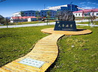 牡丹江天华矿业集团
